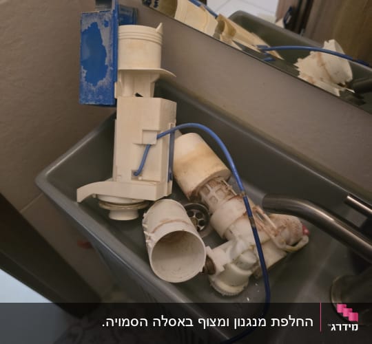 חלקי אינסטלציה בכיור בחדר אמבטיה